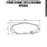 Колодки тормозные дисковые strong ceramic | перед | nisshinbo np1058sc