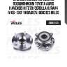 Ступица колеса передняя с подшипником toyota auris i/avensis iii t270/corolla x/rav4 iv 06- (skf vkba6875) db83123 miles
