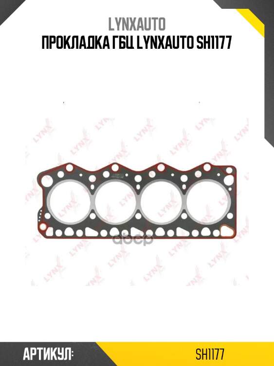 Прокладка гбц lynxauto sh1177