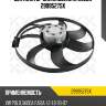 Вентилятор охлаждения, vw polo, skoda fabia 1.2-1.8 99-07