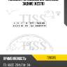 Колодки тормозные барабанные, задние (k2378) paraut t283315
