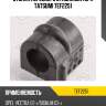 Втулка переднего стабилизатора tatsumi tef2251