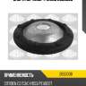 Опора амортизатора передняя citroen c3 i-ii, c4, peuget 207, 307 2650038 sasic