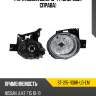 Фара nissan juke 10-14 спереди sat st-215-11d8r-ld-em