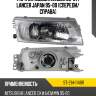 Фара mitsubishi lancer 95-01  sat st-214-1148r