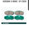 Колодки  g-brake   gp-23030