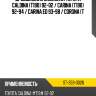Дроссельная заслонка toyota caldina t190 92-02  sat st-359-0026