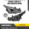 Фара toyota corolla e210 18-22 справа sat st-212-11y2r