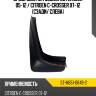 Брызговик Mitsubishi Outlander 05-12  SAT ST-MB51-064B-2