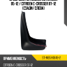 Брызговик Mitsubishi Outlander 05-12  SAT ST-MB51-064B-2