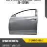 Дверь передняя chevrolet monza 22- слева sat st-chmnz-040-a2