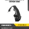 Подкрылок kia sportage 15-19 спереди sat st-ka83-016l-a2