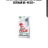 Антифриз! felix jdm 1 kg готовый зелёный до -40 g12++\