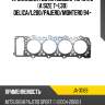 Прокладка гбц mitsubishi 4m40 2.8 a size t-1,30 delica stone ja-31169