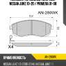 Колодки тормозные спереди nissan juke 10-20  akebono an-286wk