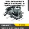 Помпа системы охлаждения /ti-guar для subaru forester 1998-2007 legacy 1994-1998 ej25  tg-mcp0037  (gwsu-21a wpf023 ) 21111aa084  stsu106