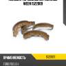 Колодки тормозные барабанные ween 1522009