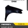 Крыло переднее mazda mpv 99-03 справа sat st-mz82-016-1