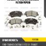Колодки тормозные дисковые patron pbp098