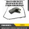 Фильтр акпп /нижний azumi для audi a4 s4 2008-2015 a5 s5 2010-2015 a6 s6 2011-2015 a7  jt33005k  jt505k 0b5325429e