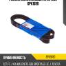 Ремень поликлиновый avantech 6pk1690