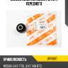 Сайлентблок передний рычага переднего jd jrr0607