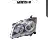 Фара toyota avensis t250 06-08 спереди depo 212-11l1l-ldem7