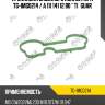 Прокладка впускного коллектора tg-img0214 / a 111 141 12 80 * ti•guar