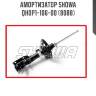 Амортизатор showa  qh0p1-106-00 (8088)