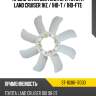 Крыльчатка вентилятора toyota land cruiser 1hz  sat st-16361-17030