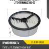 Фильтр воздушный toyota lite sat st-17801-13050