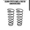 Пружина подвески (2шт комплект) задняя toyota corolla 4wd 100 baikor bkcs0083