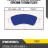 Колодки тормозные дисковые передние tatsumi tca1211