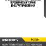 Пружина подвески 2шт комплект передняя nissan terrano 95-02 baikor bkcs0284