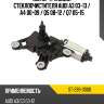 Мотор трапеции стеклоочистителя audi a3 03-13  sat st-299-0006