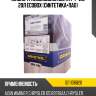 Масло трансмиссионное atf t-ws 20л ecobox (синтетика+пао) ravenol 1211106b20