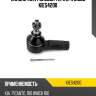 Наконечник рулевой mazda demio 96-02/kia rio 99-04 lh-rh moog ki-es-4200