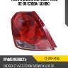 Фонарь задний chevrolet aveo 02-09 слева sat st-222-1908l