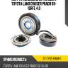 Муфта кондиционера в сборе toyota land cruiser prado 09- 1grfe 4.0 sat st-ty12-396m-0