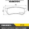 Колодки тормозные задние nisshinbo np6040