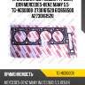 Прокладка гбц /левый /ti-guar для mercedes-benz many 5.5  tg-hgs0008  2730161520 613656500 a2730161520