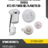 Фильтр топливный погружной toyota vitz sat st-77024-52171