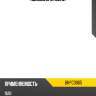 Пыльник стойки baikor bkpc0065