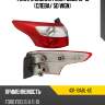 Фонарь задний ford focus 10-15 слева depo 431-19a8l-ue