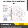 Диск тормозной спереди mitsubishi pajero 06-20  brembo 09.b636.10