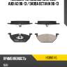 Колодки тормозные спереди audi a3 96-13  hosu hsbr0145