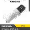 Датчик включения стоп-сигнала vernet bs4553
