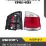 Фонарь задний opel vectra 02-06 справа depo 442-1927r-ue-cr