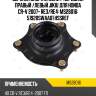 Опора амортизатора honda cr-v iii/iv ms28016 jikiu