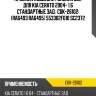 Пружина подвески /задняя obk для kia cerato 2004- 1.6 стандартные зад.  c6k-26102  (ra6493 ra6495) 553302f010 sc2372